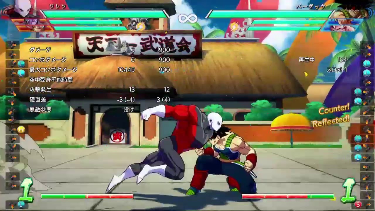 ドラゴンボールファイターズ 【PS4 】