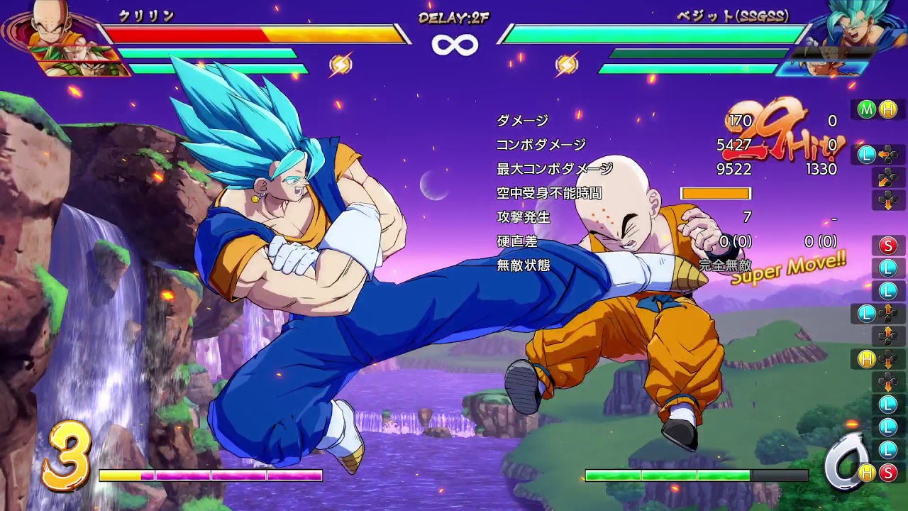 ドラゴンボール ファイターズ_20190716005536