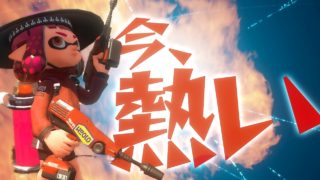 今とても熱い!デュアルスイーパーカスタムが熱いよ！【スプラトゥーン2】