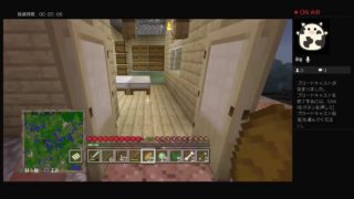 マインクラフト参加×