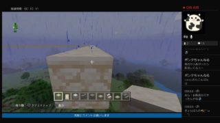 「マインクラフト」眠くなったら寝ます。初見さんも気軽にコメントしてね♪常連さんのみ参加可能（概要欄必読）