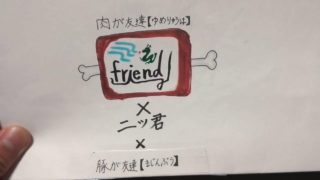 【実況】夏休み企画PUBGで20キルするまで終われま10#2