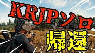 【PMSC出場】昼下がりのソロ放送【概要欄必ず読んでね！】【PUBGモバイル/公認実況者】