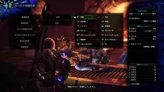 [モンスターハンター：ワールド]初見プレイその1