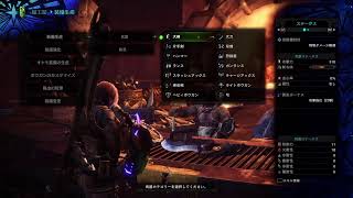 [モンスターハンター：ワールド]初見プレイその1