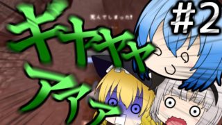 【Minecraft】死ねば死ぬほど縛りが増えていくマインクラフト #2【ゆっくり】