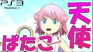 【ぎゃる☆がん】PART1「エッチについて質問された男。」