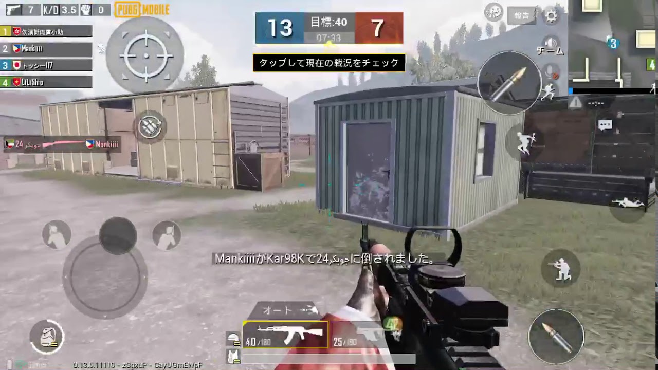 PUBG実況 part1 編集してません