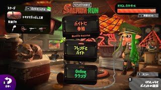 【スプラトゥーン２】スプラやるよ～【ゲーム実況】