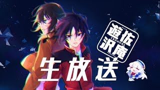 【スプラトゥーン2】(遊佐)力尽きるまでフェスを駆け抜ける男2