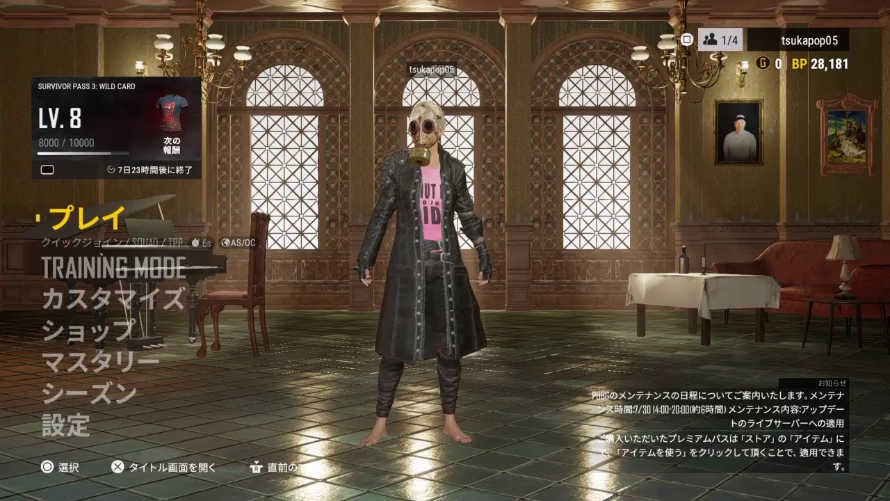 『PS4版PUBG 』実況放送。世界一下手な初心者のぱぶじー！♪