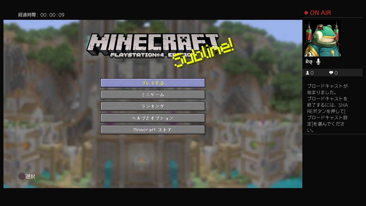 ◆∽『★レトロンのマインクラフト★　≪初見の方、大歓迎≫　▲雑談メイン配信▼』∽◆