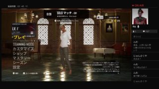 ［FPS］埼玉のPUBG～練習～　　　＃実況