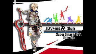 ラブゴリラと３連勝して終わるスプラトゥーン２ 13日目