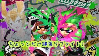 スプラトゥーン2サーモンラン！プラベかギアつくりか雑談か、、、！2019.7.26
