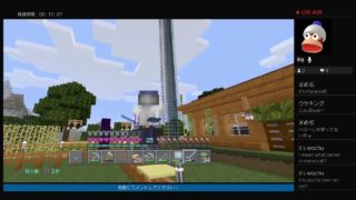 エンチャント祭りだ！マインクラフト