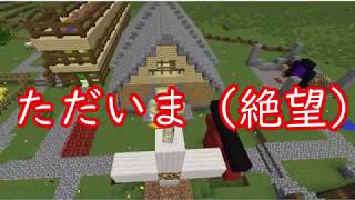 豆腐職人目指してマインクラフトpart7【ゆっくり実況】