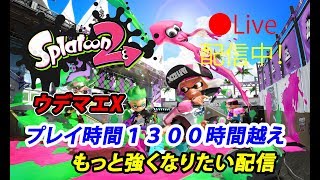「スプラトゥーン2」最後のフェスが終わってもまだまだスプラトゥーンは終わらない2