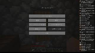 マインクラフトでのんびり２