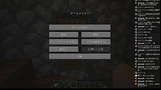 マインクラフトでのんびり２