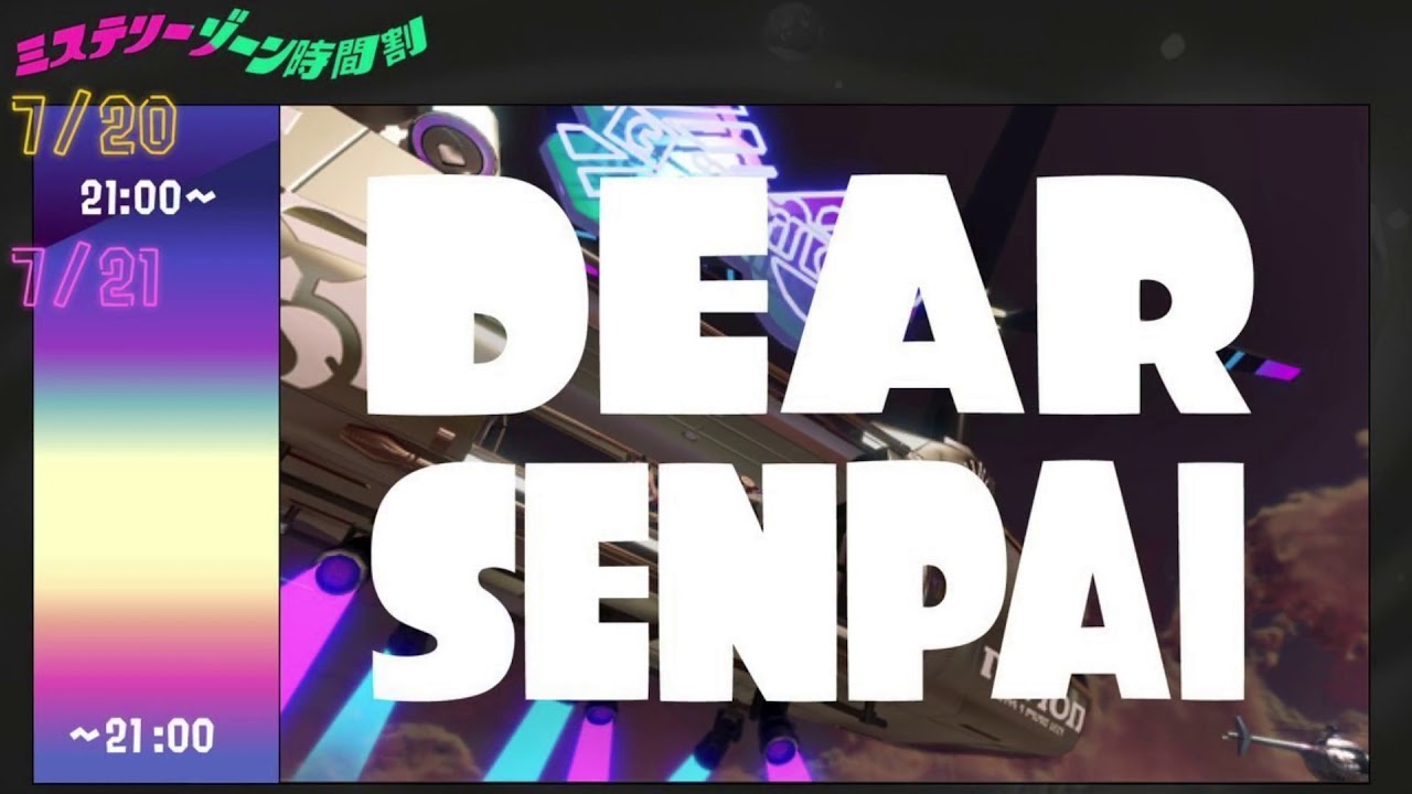 [実況] バイトを辞めてゲーム実況　[スプラトゥーン2] Part6　混沌と秩序　プロローグ