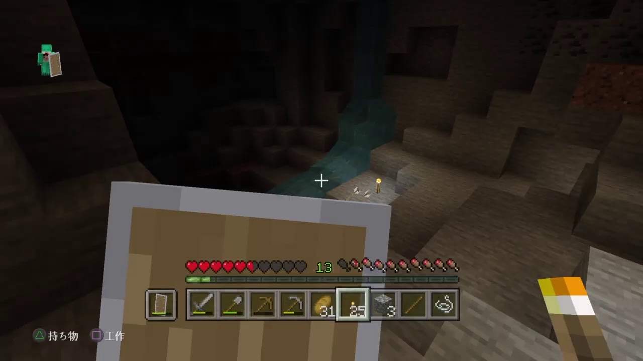 実況　マインクラフト　パート3