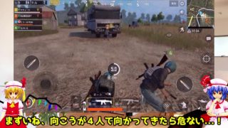 【東方MMD PUBG実況】スカーレット姉妹と行くPUBG MOBILE Part5【再アップロード】