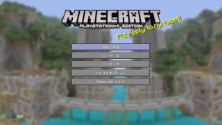 マイクラしながら雑談。話題欲しいです。←｛PS4 マインクラフト｝