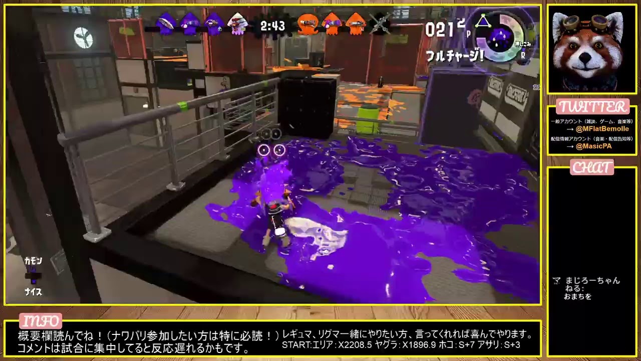 【参加合流OK!!】ガ　チ　ガ　チ　マ　ッ　チ【スプラトゥーン2】