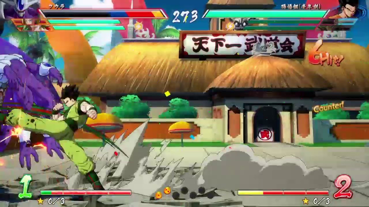 ドラゴンボールたいせん