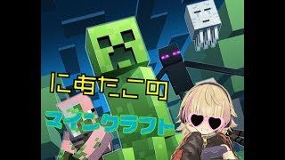 マインクラフト！荒らしや迷惑行為は退出です。