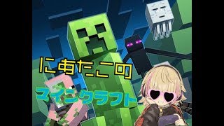 マインクラフト！荒らしや迷惑行為は退出です。