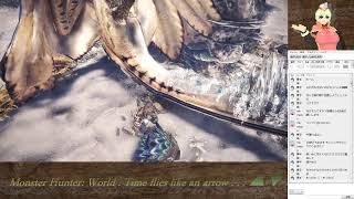 下級悪魔的 モンスターハンター：ワールド DE 自由気魔々に狩るの DE ある