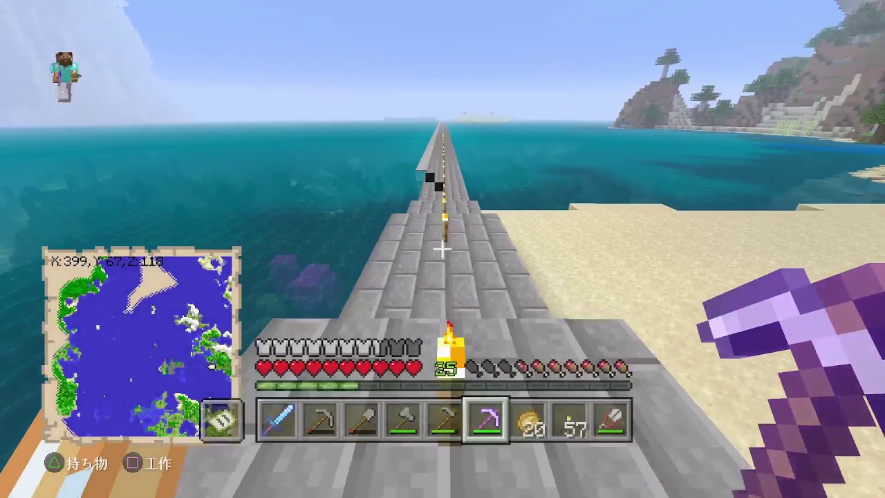 PS4　マインクラフト　適当に掘る　新11