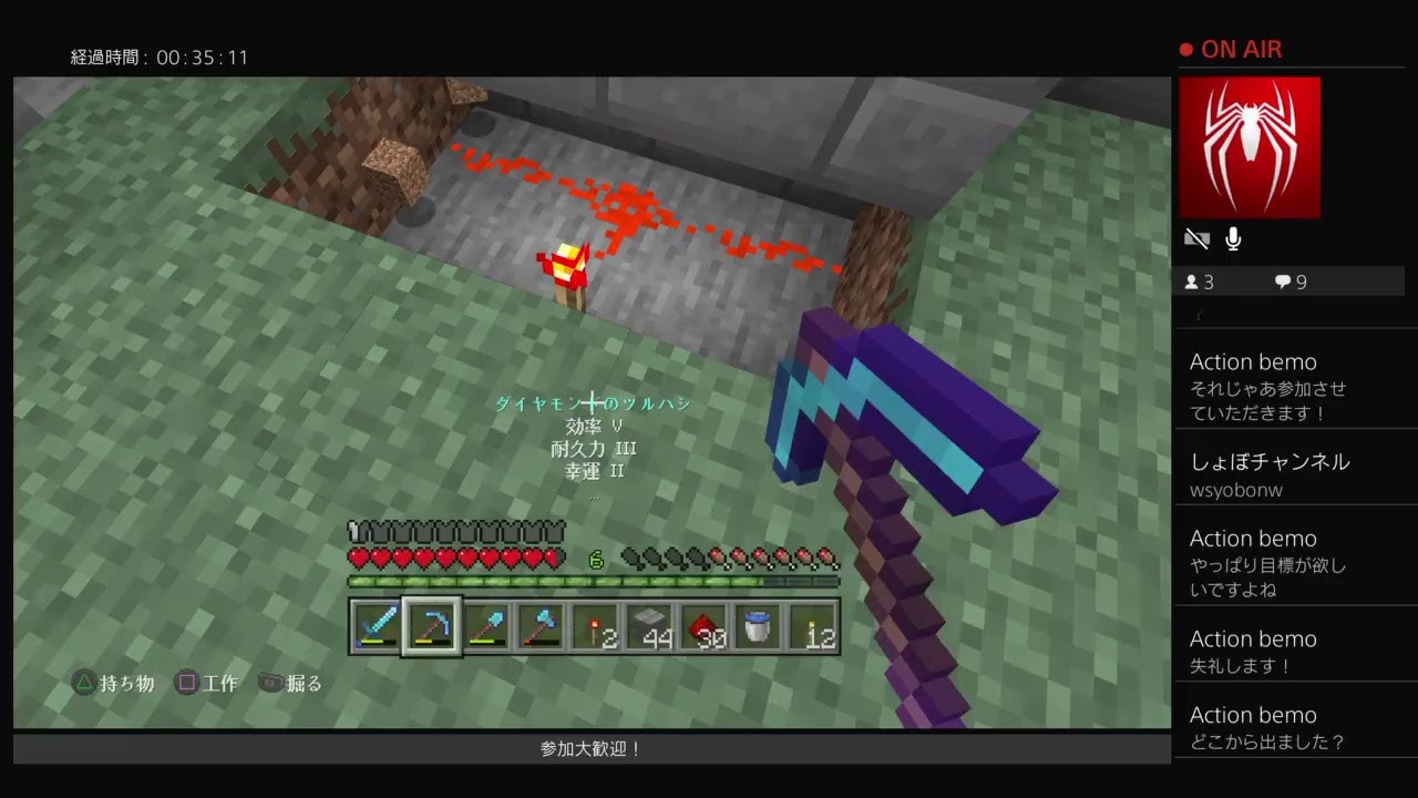 [マインクラフト]1時間半ほどのんびりminecraft　参加どうぞー