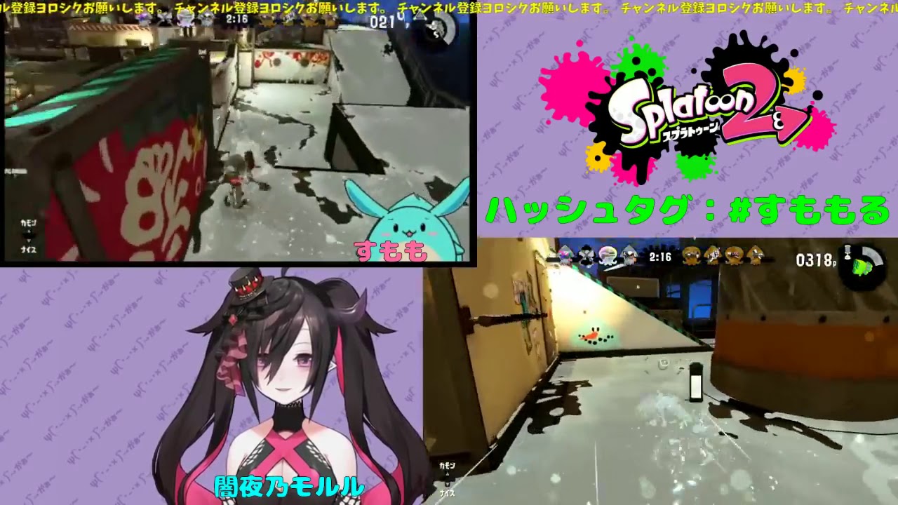 151 【 #すももる 】Splatoon2＊新春フェスで煽りイカになる２人🍑🍜【闇夜乃モルル／スプラトゥーン2】