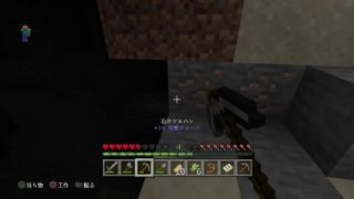 [マインクラフトPS4]初見歓迎＃1