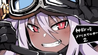 ヤマモンがプレイするモンスターハンターワールドのブロードキャスト5回目