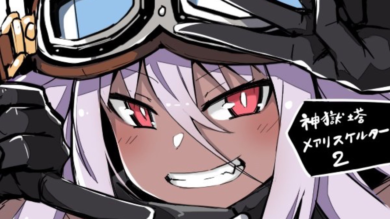 ヤマモンがプレイするモンスターハンターワールドのブロードキャスト5回目