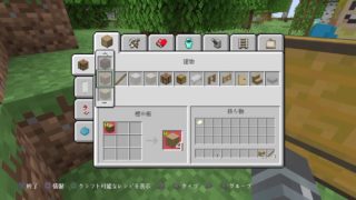 マインクラフト　ワンタイムまで雑談配信　暇だったらしつもんとかしてねーw