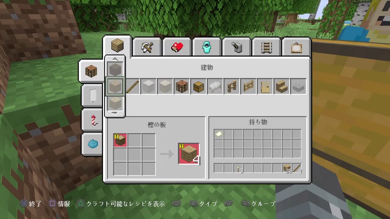 マインクラフト　ワンタイムまで雑談配信　暇だったらしつもんとかしてねーw