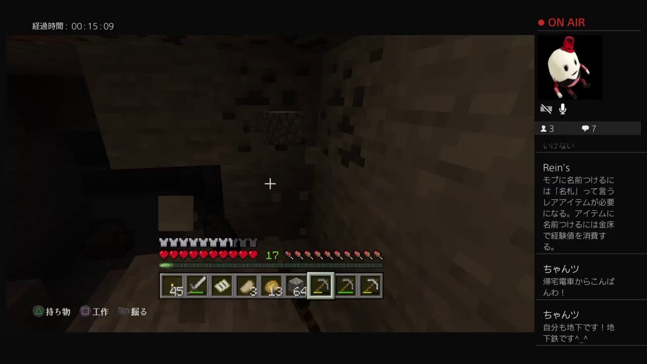 マインクラフト　初見さん大歓迎！ぐだもた生配信