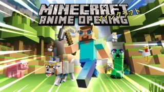 🅼🅸🅽🅴🅲🆁🅰🅵🆃 ANIME OPENING 1 (マインクラフト)
