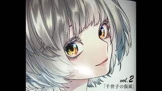 【スプラトゥーン2】対抗戦