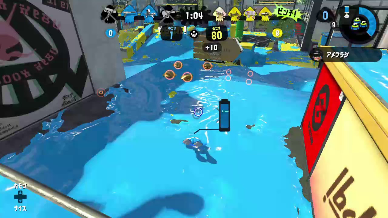 カーリングを使うと通信エラー！#ガチホコ #スプラトゥーン2 #NintendoSwitch #ノックアウト #カウントリード #Splatoon #任天堂