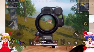 【東方MMD PUBG実況】スカーレット姉妹と行くPUBG MOBILE Part4【再アップロード】