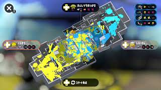 スプラトゥーン2 ガチアサリ ウデマエXの旅