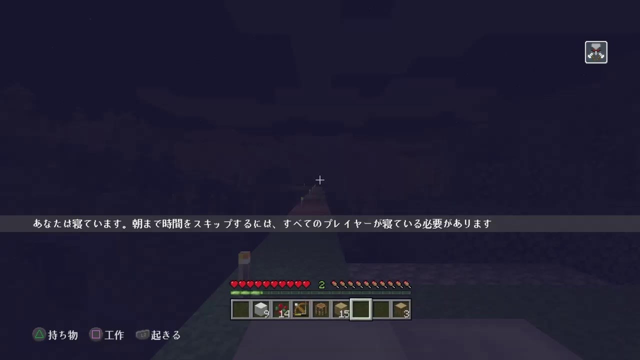拡張世界でD○とマインクラフト＃1