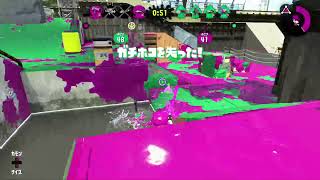 スプラトゥーン２