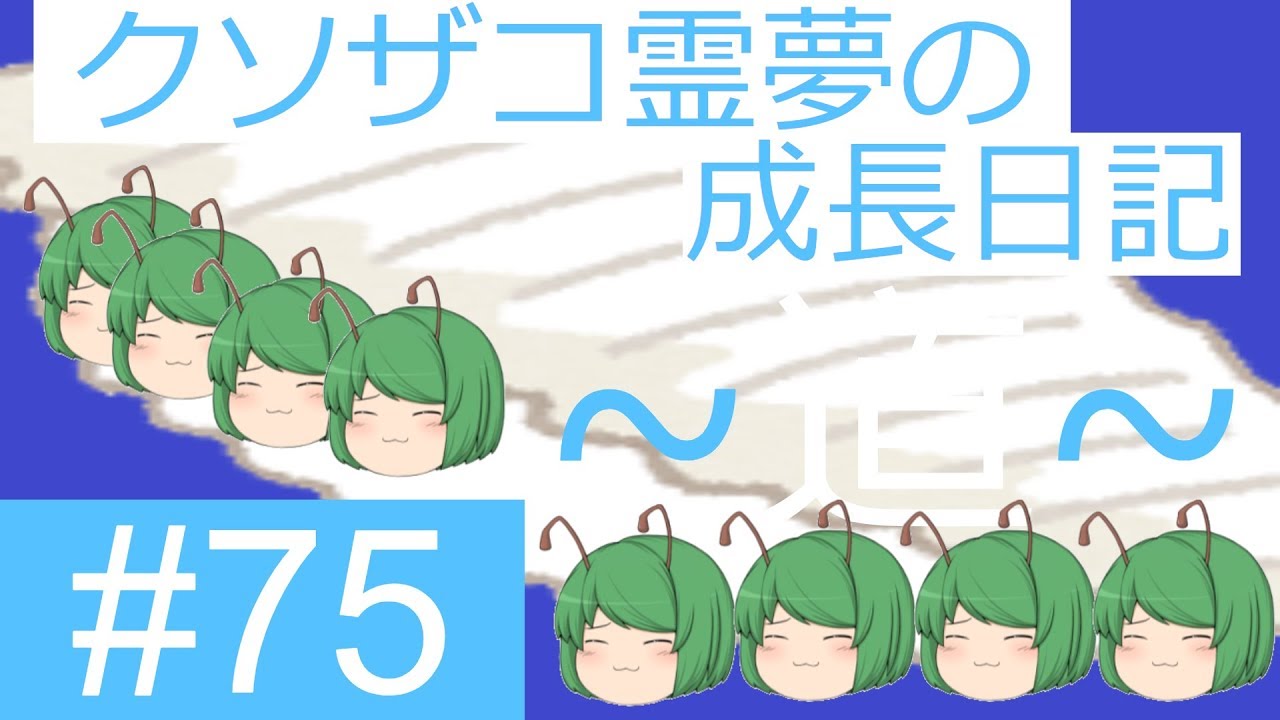 【スプラトゥーン2】ガチエリア道-A帯- #75